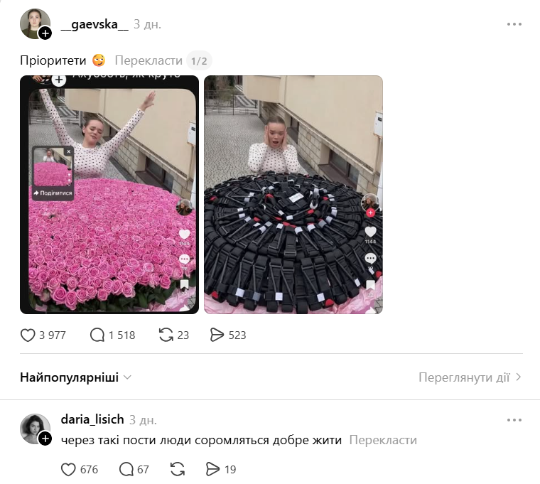 Хто така Дар'я Лісіч: відома поетеса назвала військову "куркою" і розлютила мережу